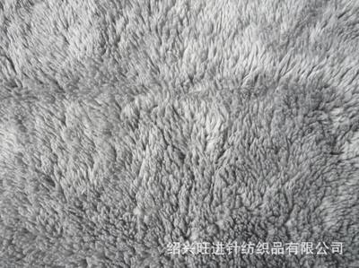 紹興旺進紡織品 專注優質針織面料，打造舒棉絨、珊瑚絨、搖粒絨的專業廠家