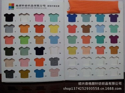 紹興縣格顏針紡織品 以出口品質與合理價格，定義針織面料新標桿
