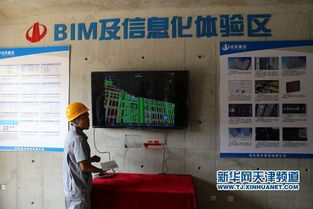 以標準化與信息化為翼，中天建設集團匠心筑就津門精品工程